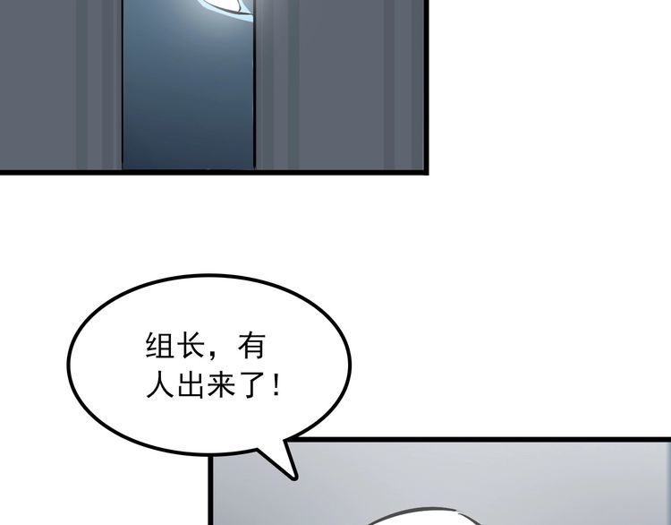 第104话 丑八怪！(1/2)-第104话