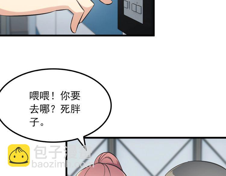 第106话 机器人(1/2)-第106话