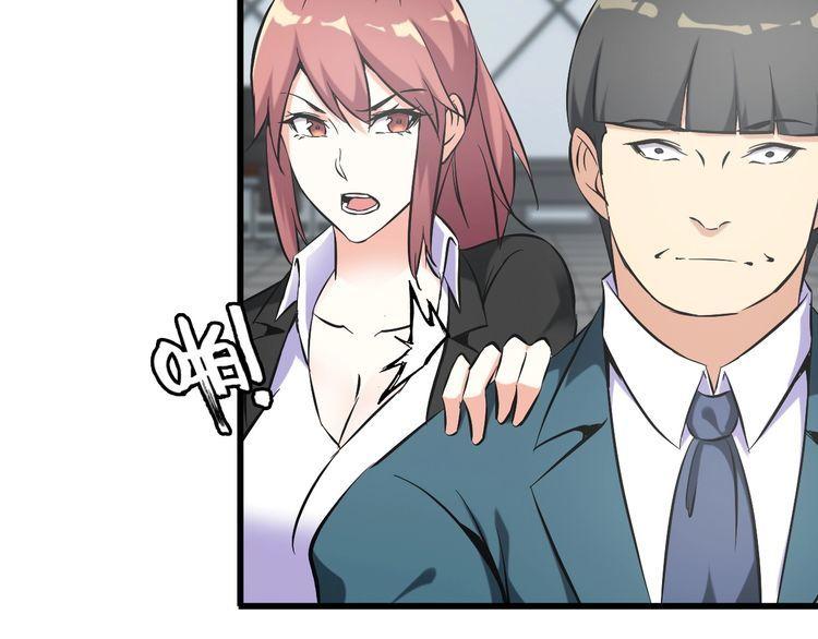 第106话 机器人(1/2)-第106话