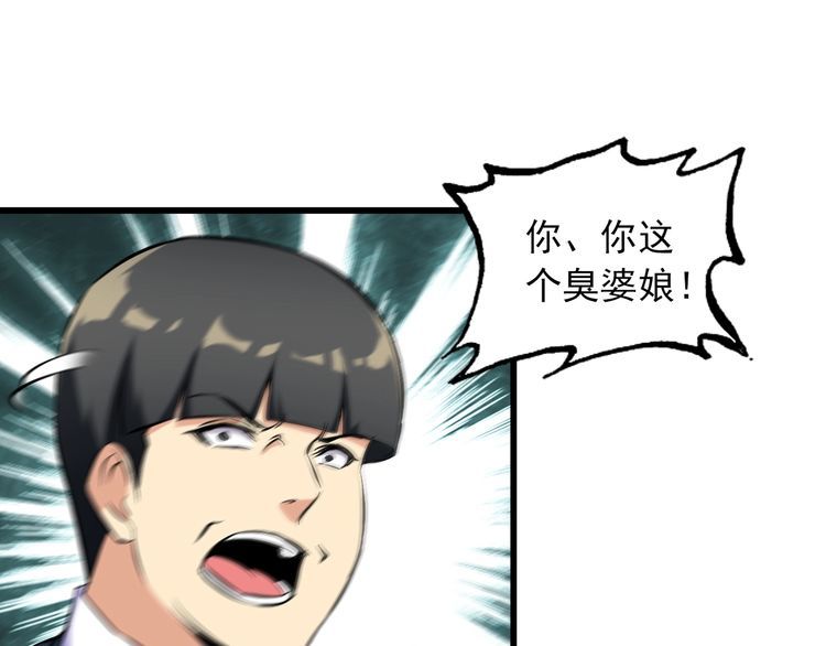 第106话 机器人(1/2)-第106话
