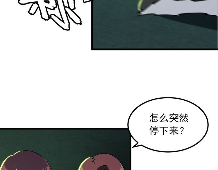 第106话 机器人(1/2)-第106话