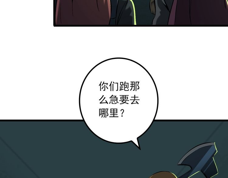第106话 机器人(1/2)-第106话