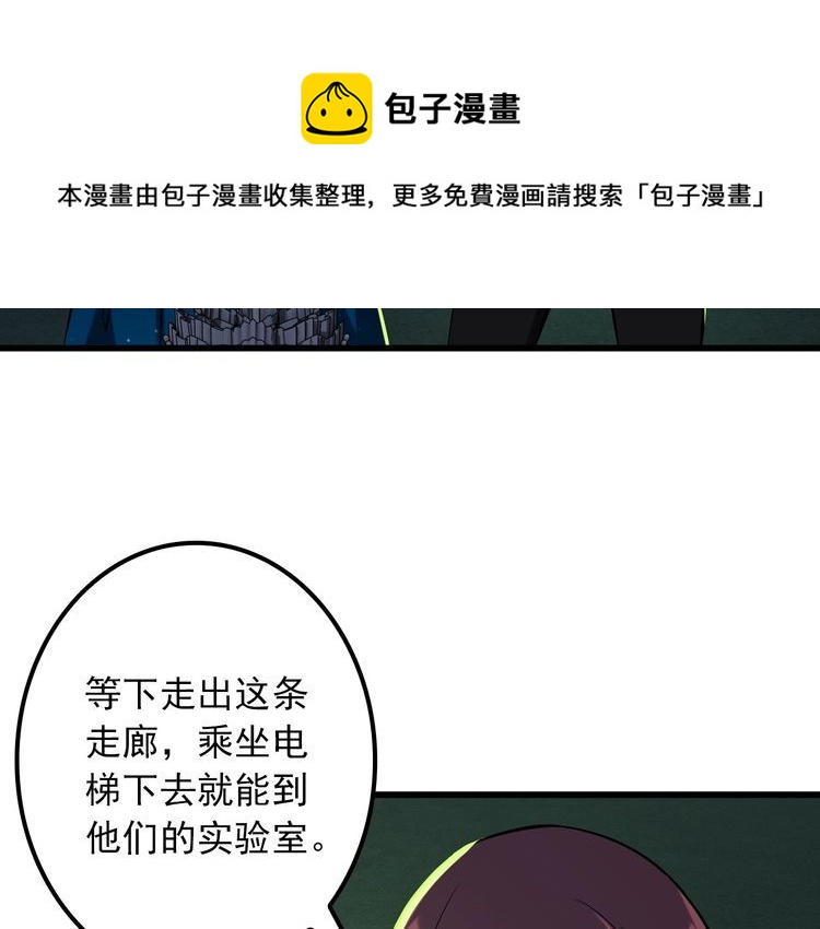 第106话 机器人(1/2)-第106话