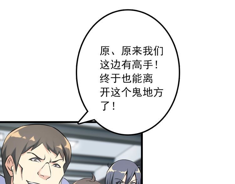 第106话 机器人(1/2)-第106话