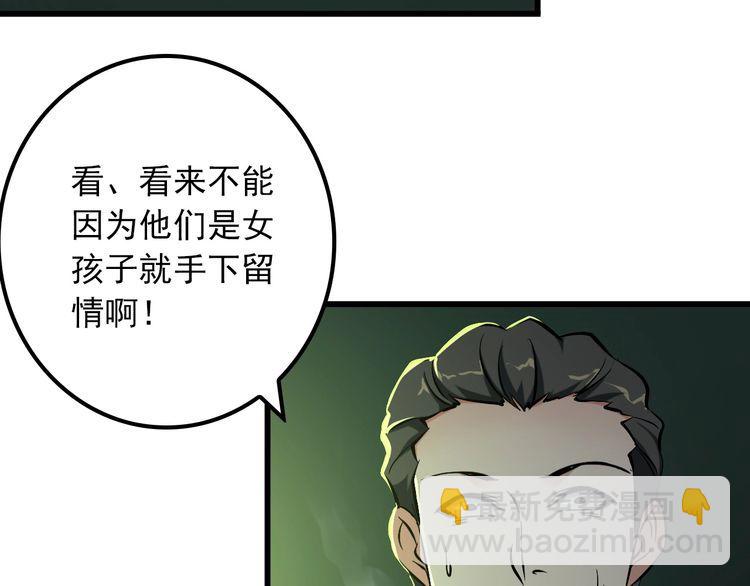 第106话 机器人(1/2)-第106话