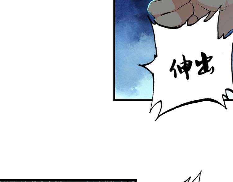 第108话 S能量(1/2)-第108话