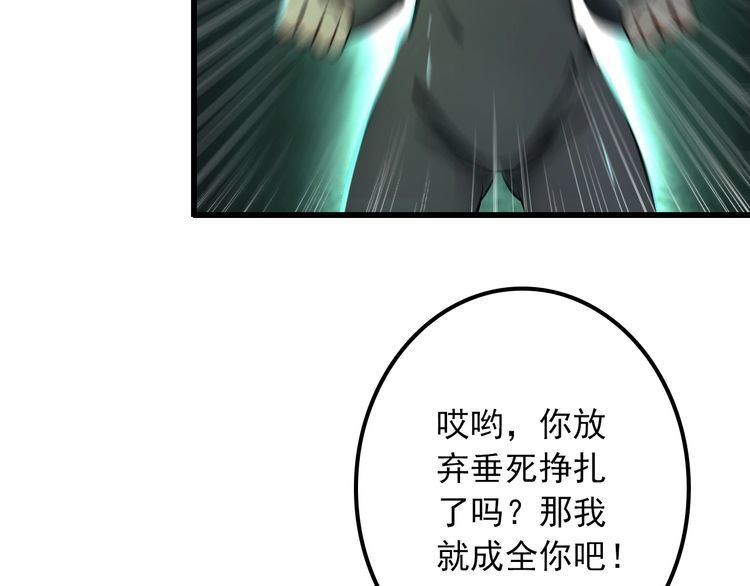 第110话 反击！(1/2)-第110话