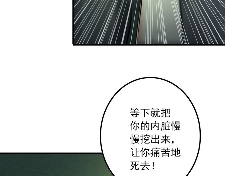 第110话 反击！(1/2)-第110话