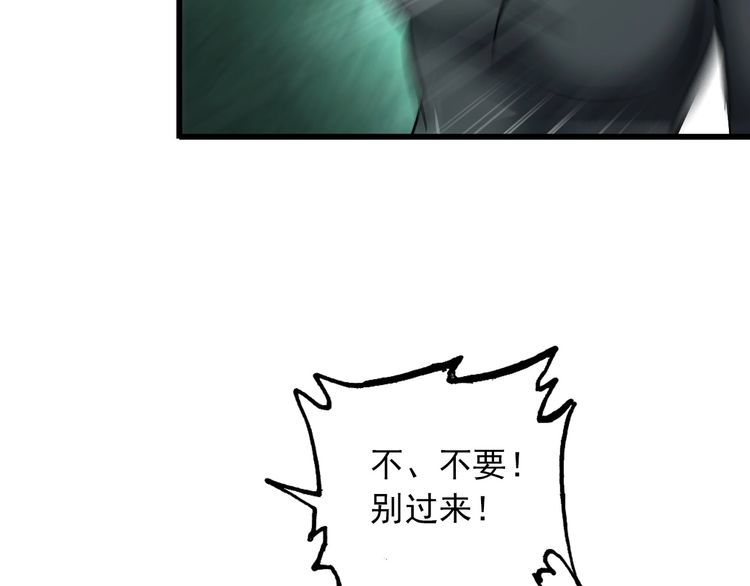 第110话 反击！(1/2)-第110话