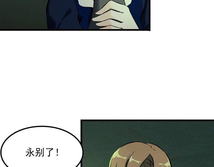 第110话 反击！(1/2)-第110话
