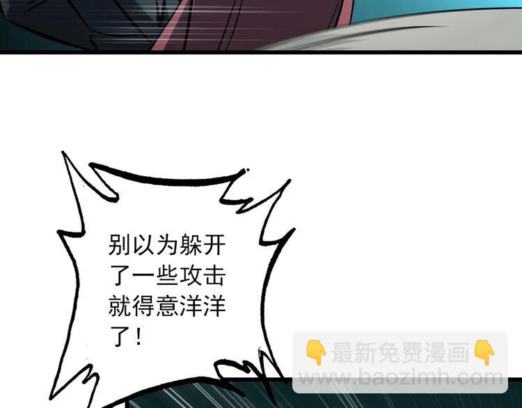 第110话 反击！(1/2)-第110话