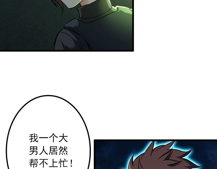 第110话 反击！(1/2)-第110话