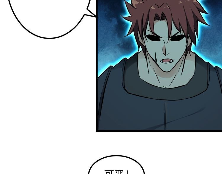第110话 反击！(1/2)-第110话