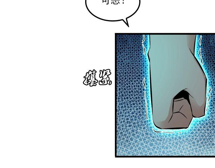 第110话 反击！(1/2)-第110话
