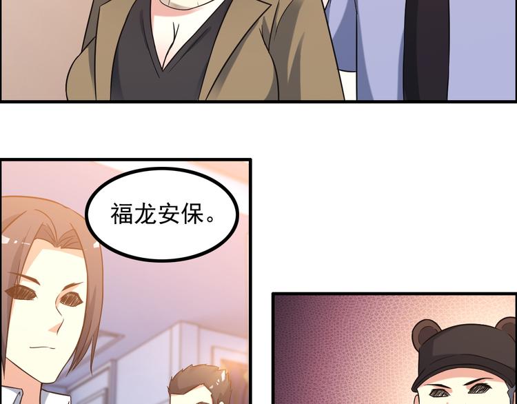 第12话 冤家路窄(1/2)-第12话