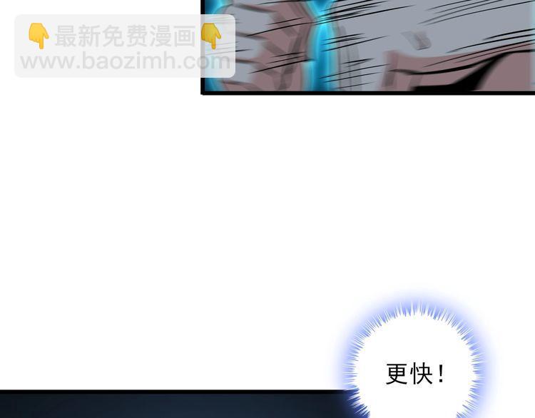 第112话 打爆你！(1/2)-第112话
