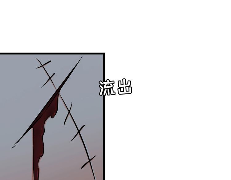 第112话 打爆你！(1/2)-第112话