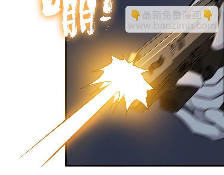 第112话 打爆你！(1/2)-第112话