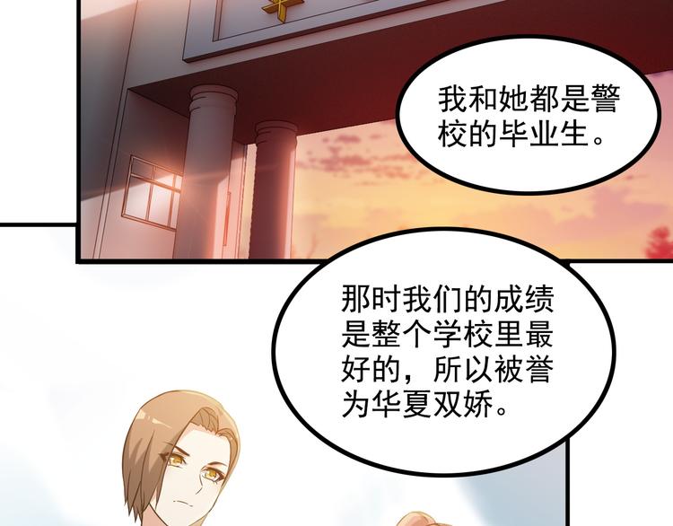 第14话 经纪人(1/2)-第14话