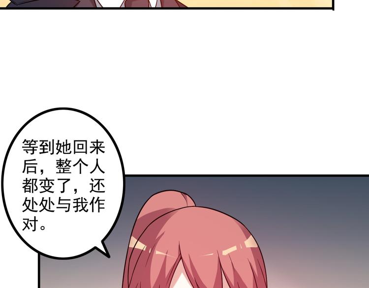 第14话 经纪人(1/2)-第14话