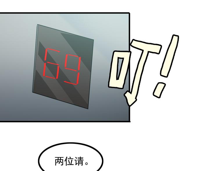 第14话 经纪人(1/2)-第14话