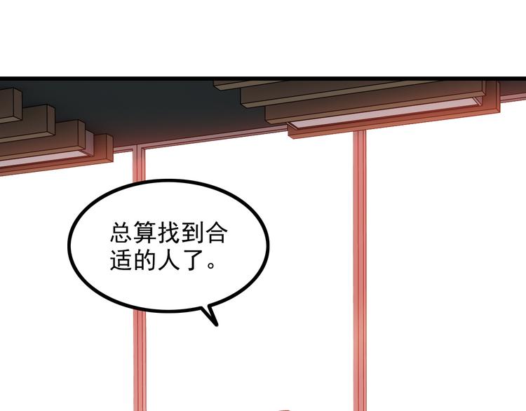 第14话 经纪人(1/2)-第14话