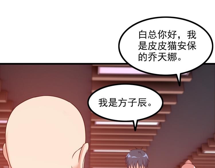 第14话 经纪人(1/2)-第14话
