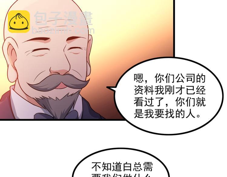 第14话 经纪人(1/2)-第14话