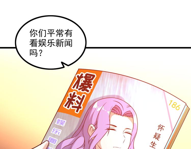 第14话 经纪人(1/2)-第14话