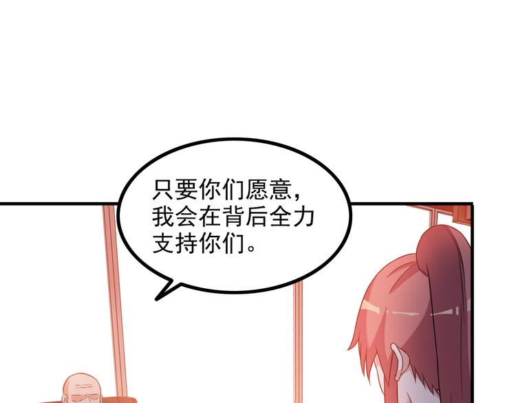 第14话 经纪人(1/2)-第14话