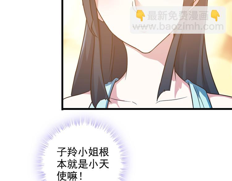 第16话 工作开始！(1/2)-第16话