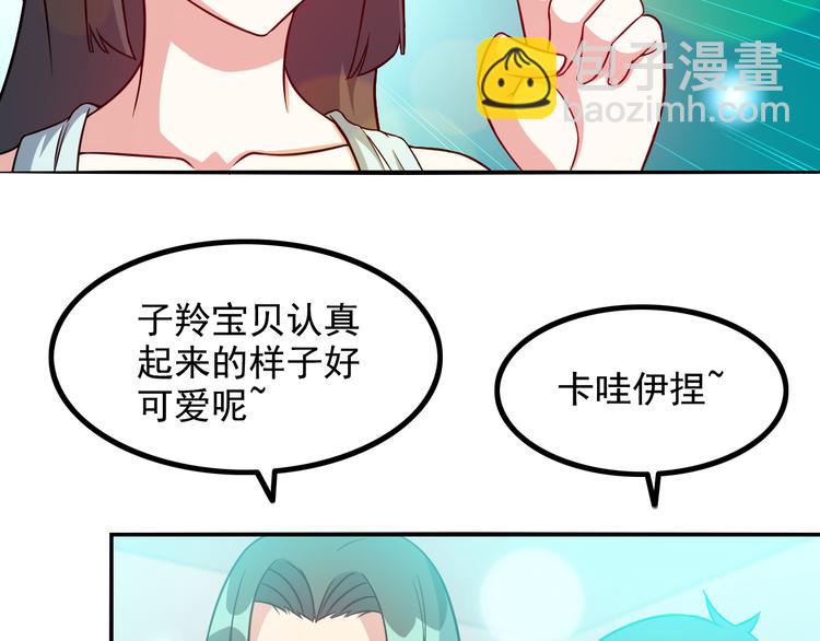 第16话 工作开始！(1/2)-第16话