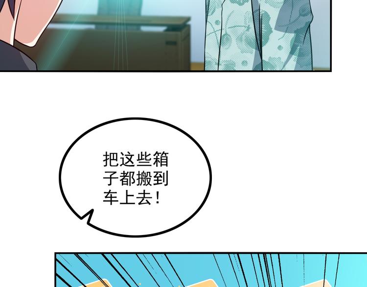 第16话 工作开始！(1/2)-第16话