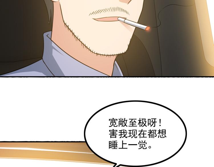 第16话 工作开始！(1/2)-第16话
