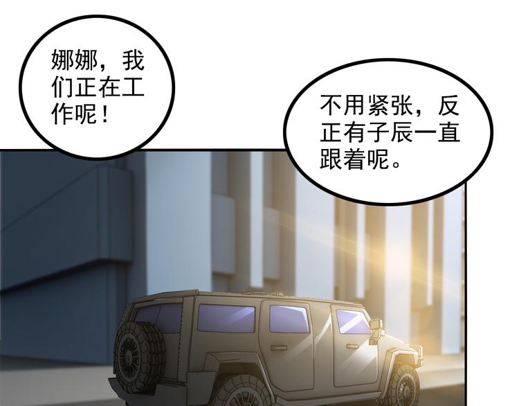 第16话 工作开始！(1/2)-第16话