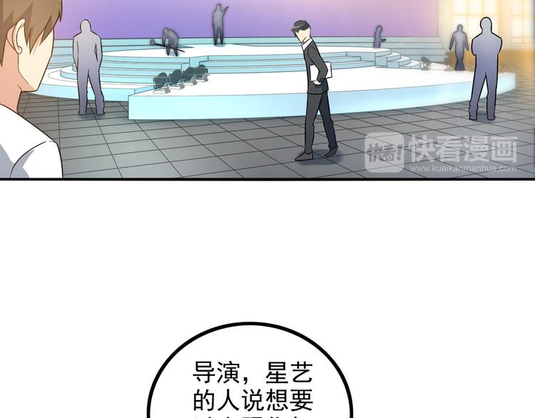 第16话 工作开始！(1/2)-第16话