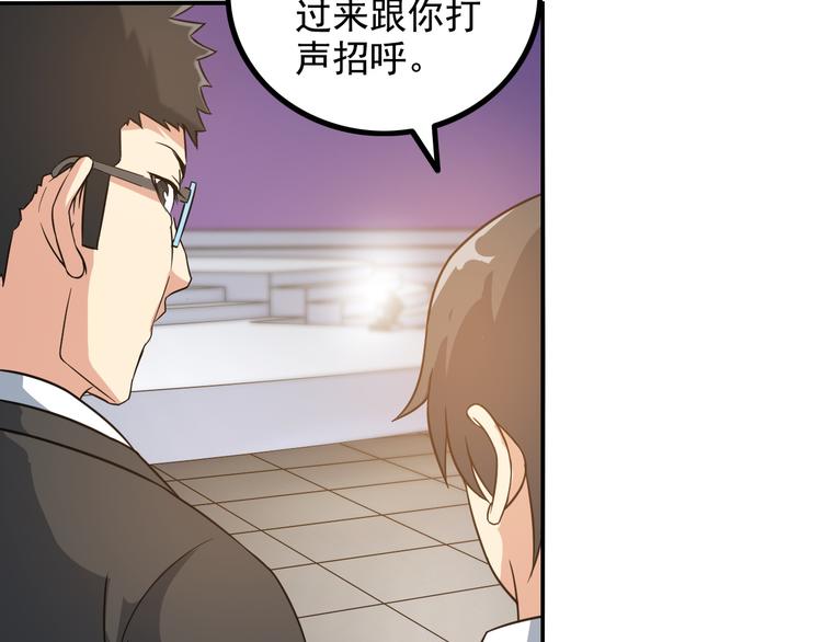 第16话 工作开始！(1/2)-第16话