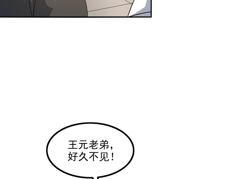 第16话 工作开始！(1/2)-第16话