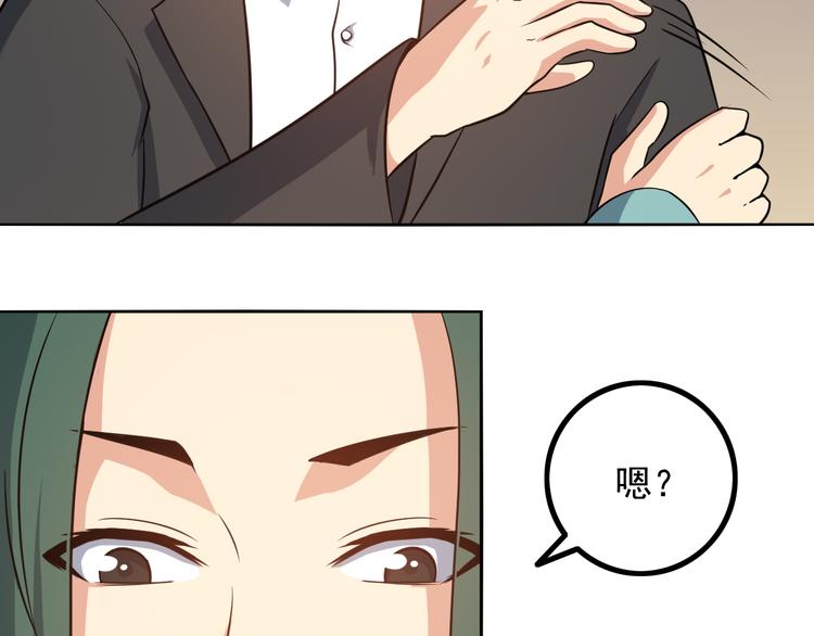 第16话 工作开始！(1/2)-第16话