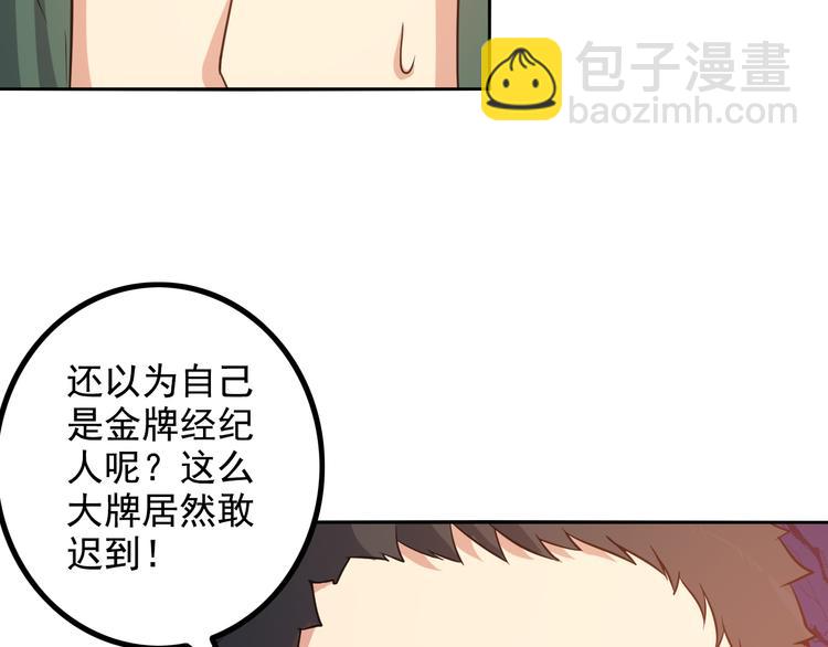 第16话 工作开始！(1/2)-第16话