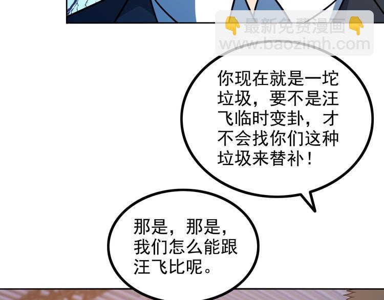 第16话 工作开始！(1/2)-第16话