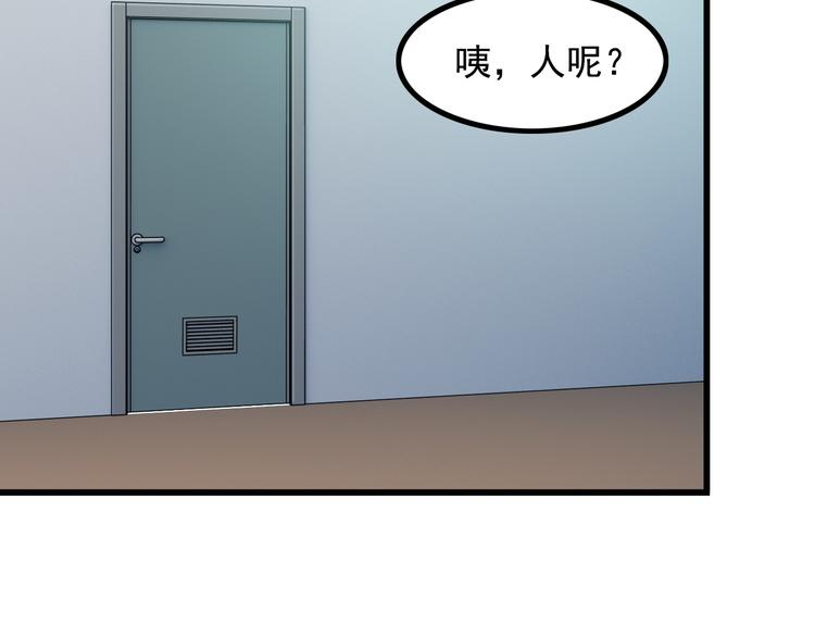 第18话 教训变态！(1/2)-第18话