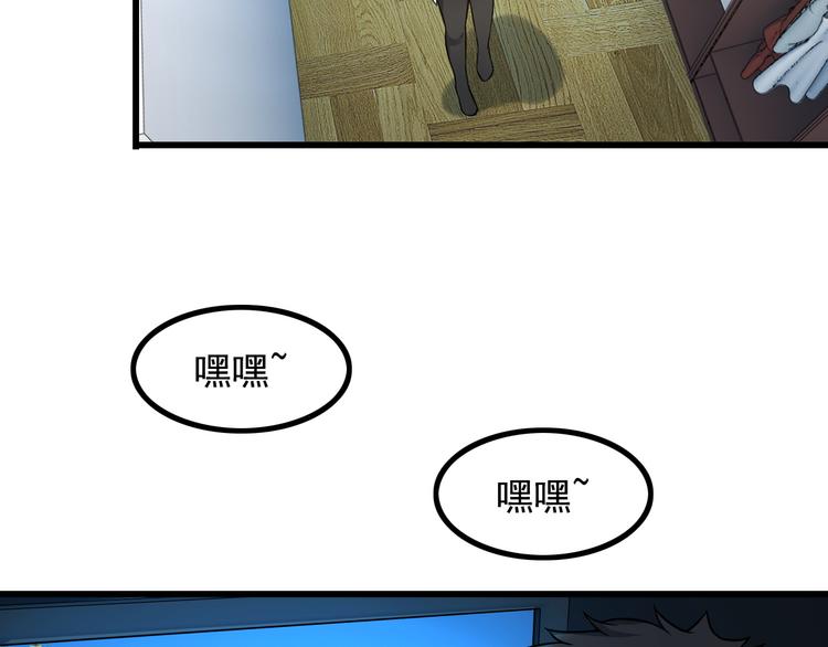 第18话 教训变态！(1/2)-第18话