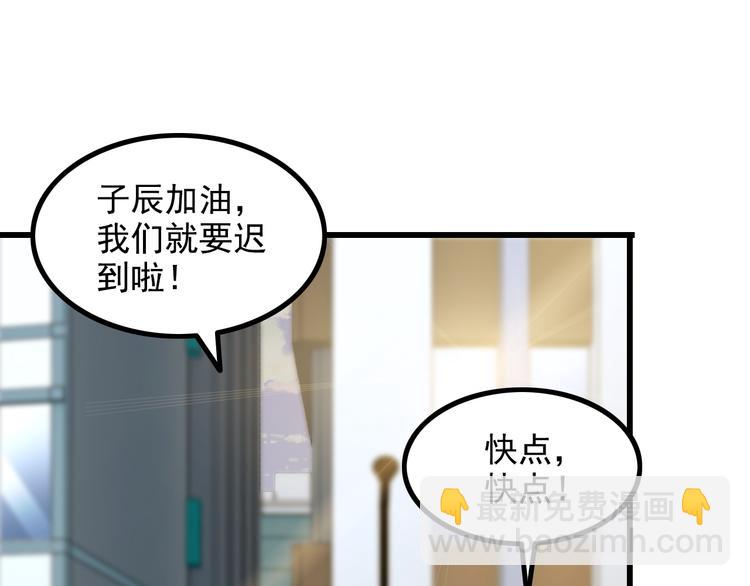 第20话 幕后组织(1/2)-第20话