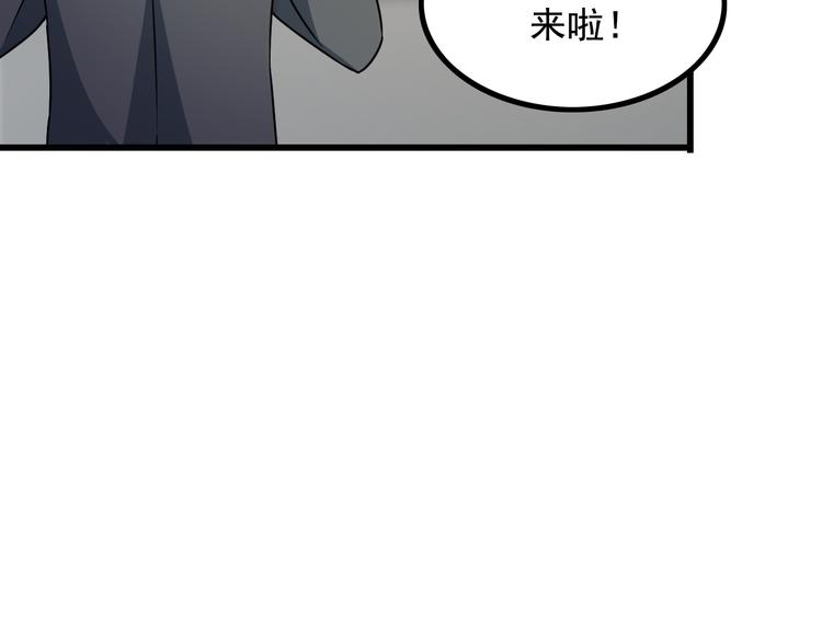第20话 幕后组织(1/2)-第20话