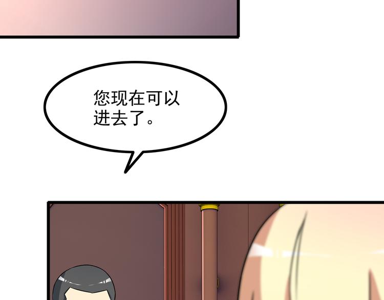 第20话 幕后组织(1/2)-第20话
