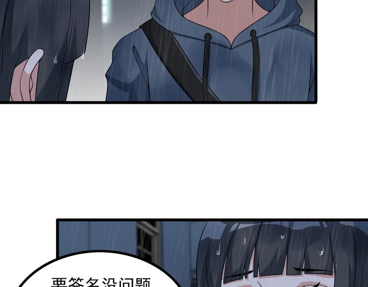第22话 疯狂歌迷(1/2)-第22话