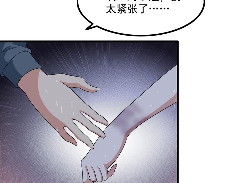 第22话 疯狂歌迷(1/2)-第22话