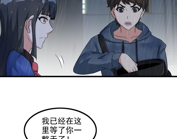第22话 疯狂歌迷(1/2)-第22话