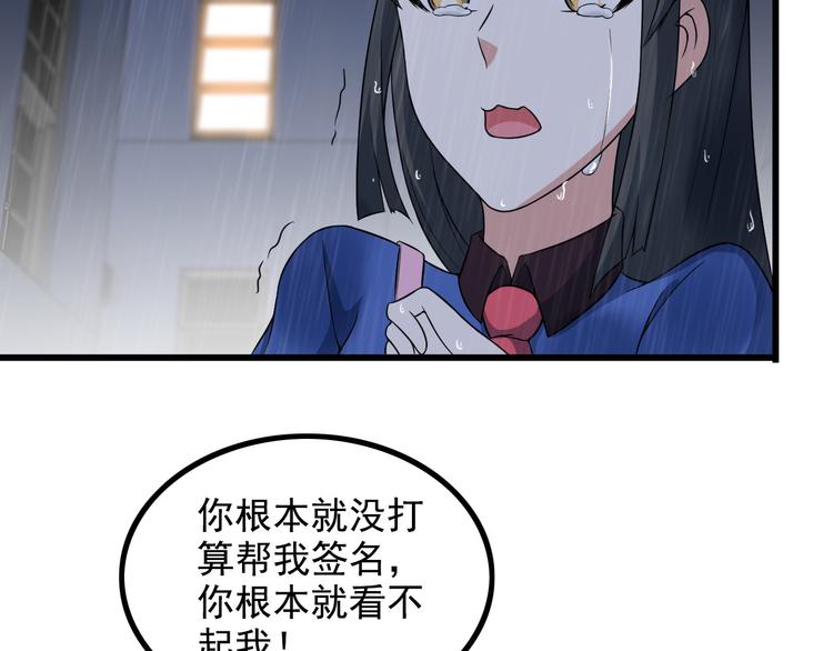 第22话 疯狂歌迷(1/2)-第22话